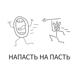 Русский язык (5 макетов)