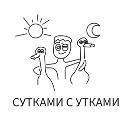 Русский язык (5 макетов)