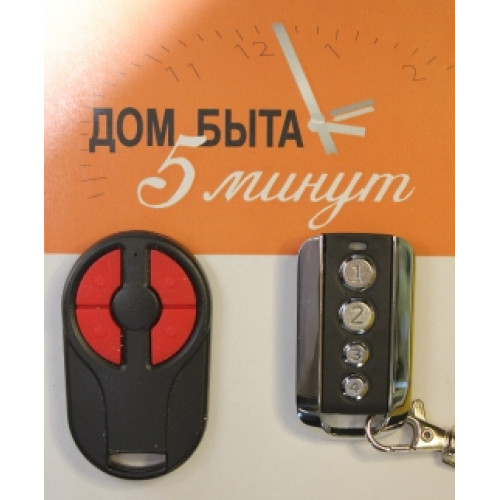 Заказать Пульт управления роллетами жалюзи и рольставнями