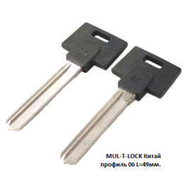 Ключи Mul-T-Lock профиль 06