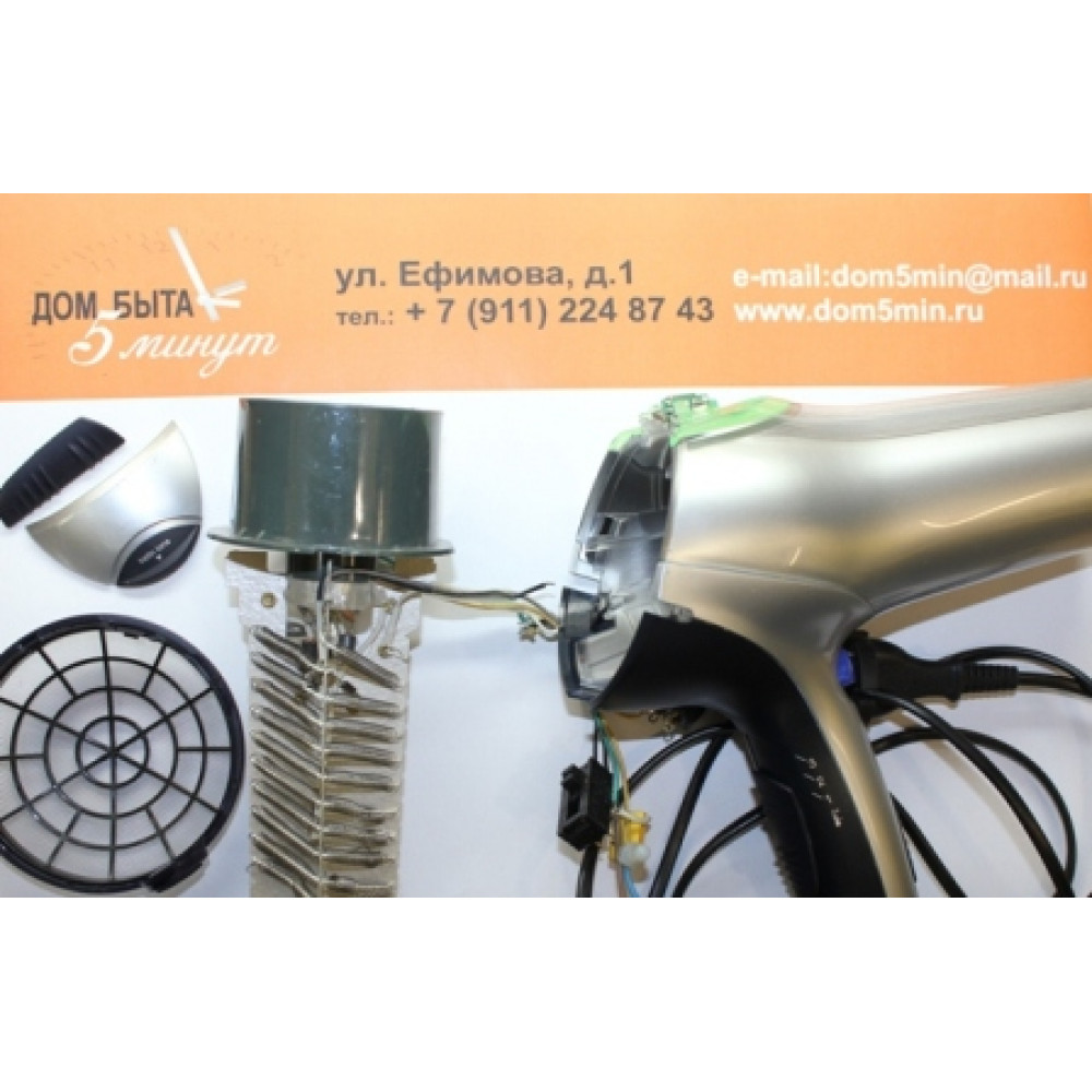 Разборка фена-расчёски Vitek VT-2272 - Сообщество "Сделай Сам" на DRIVE2