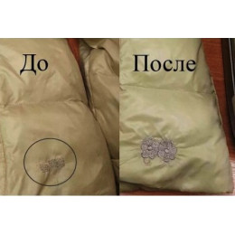 Ремонт курток
