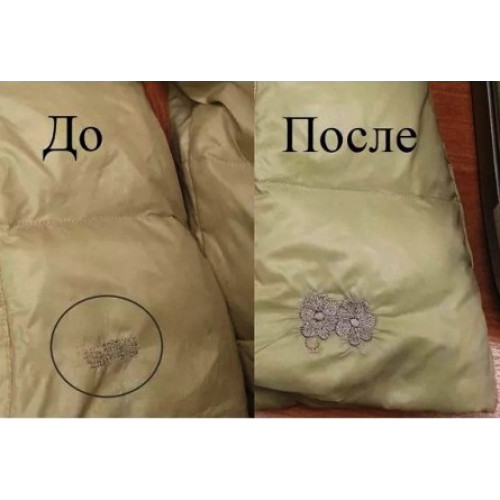 Заказать Ремонт курток