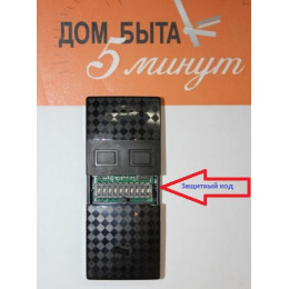 Установка защитного кода и программирование пультов TWIN