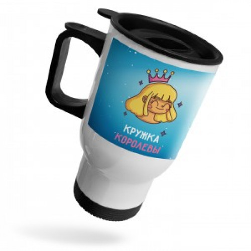 Кружка автомобильная №12