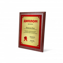 Плакетка №40 15х20 см (сублимация)