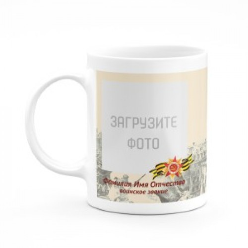 Кружка №107