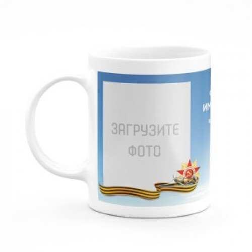 Кружка №115