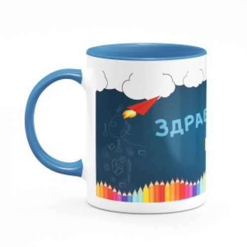 Кружка цветная №144