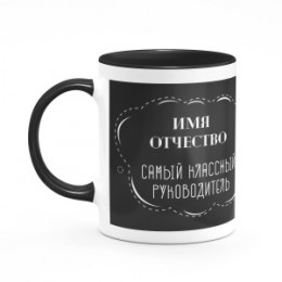 Кружка цветная №149