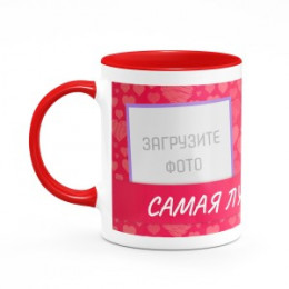 Кружка цветная "Самая лучшая жена" №154