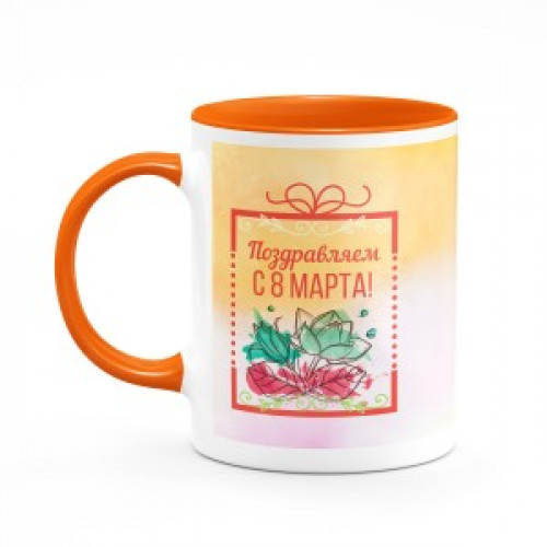 Кружка цветная №95