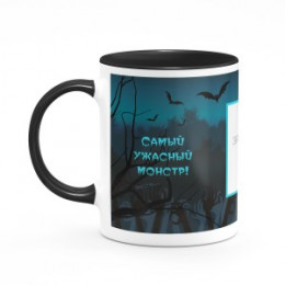 Кружка цветная №61
