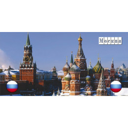 Шаблон для печати на кружке c городом мира: Москва, Храм Василия Блаженного, Кремль
