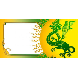 Шаблон для печати на кружке-хамелеон с драконом и рамкой под фотографию