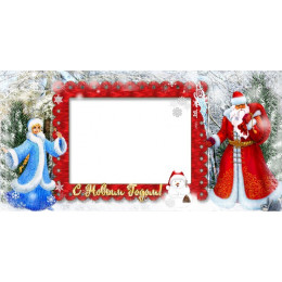 Новогодний шаблон с рамкой под фотографию, Дедом Морозом и Снегурочкой для печати на кружку