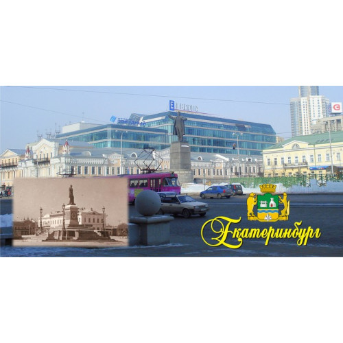 Шаблоны для кружек с фотографиями Екатеринбурга. Торговый и деловой центр "Европа"