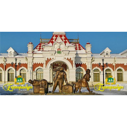 Шаблоны для кружек с фотографиями Екатеринбурга. Памятник пассажирам