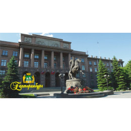 Шаблоны для кружек с фотографиями Екатеринбурга. Памятник Жукову