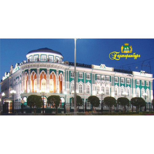 Шаблоны для кружек с фотографиями Екатеринбурга. Дом Севастьянова