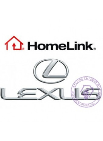 Программирование HomeLink LEXUS