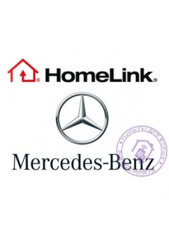 Программирование HomeLink Mercedes-Behz