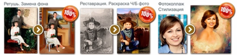 фото_коллаж
