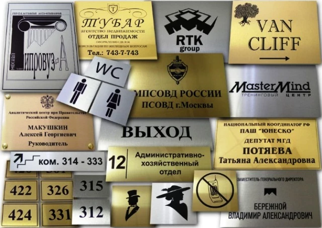 номерки_для_офиса