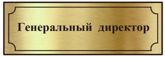 номерки_для_офиса