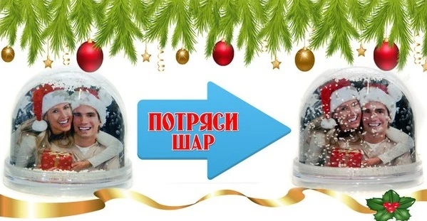 шар_с_хлопьями
