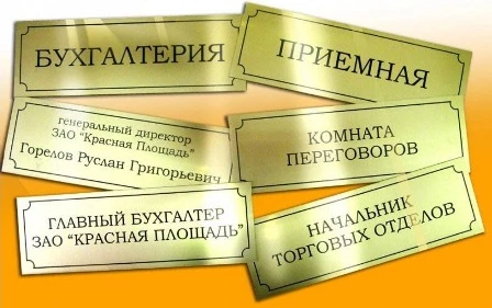 номерки_для_офиса