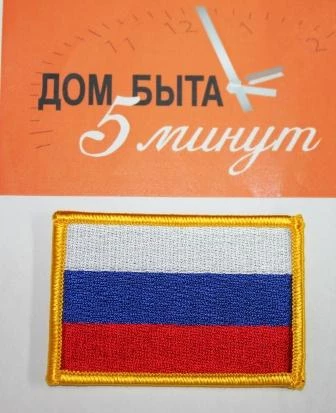 шеврон_россия