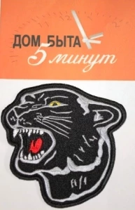 нашивка