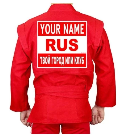нашивки_на_кимано