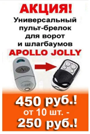 pult