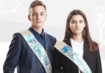 выпускник лента