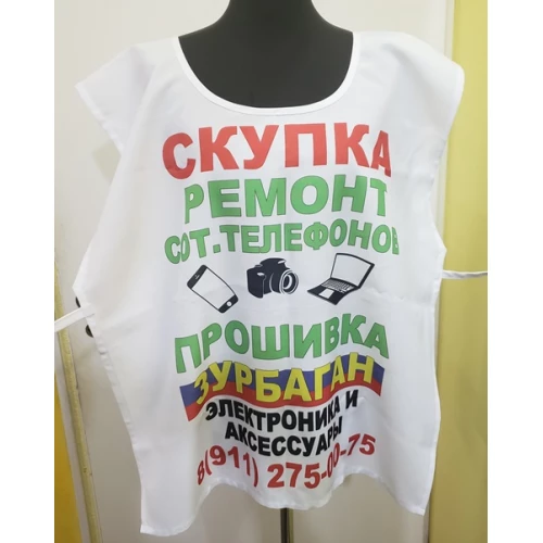 Промо накидки