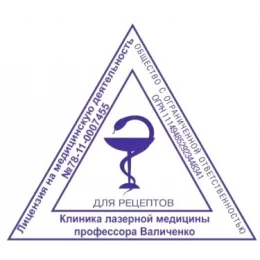 Печать врача