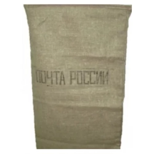 Мешок почтовый 60x90 см тк.бязь суровая пл.125 г/м2