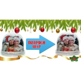 Новогодний шар со снегом и фото