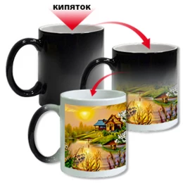 Кружка-хамелеон с любым изображением