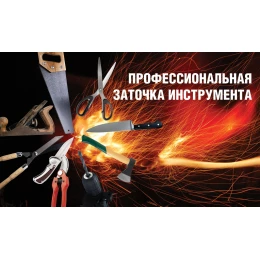 Заточка охотничьего ножа
