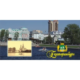 Шаблоны для кружек с фотографиями Екатеринбурга. Дом Севастьянова и ТЦ Антей